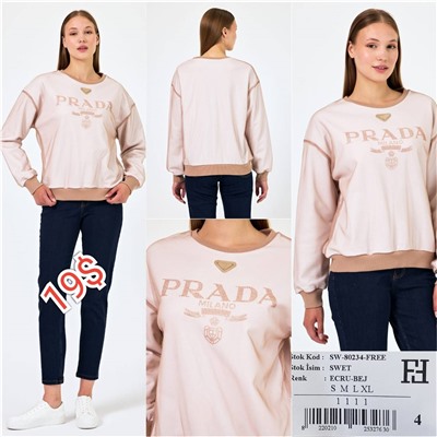 Лонгслив Prada (Беж)