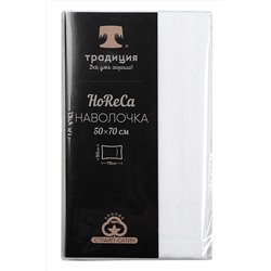 Наволочка HoReCa 50х70, страйп-сатин, арт. 4860 НАТАЛИ #822862