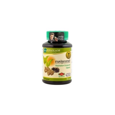 Кра Чай Дам Капсулы Для Мужчин Экстракт Кемпферии Khaolaor 100 шт/ Khaolaor Krachaidum Compound Capsule 100 Capsules