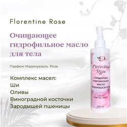 Гидрофильное масло очищающее для тела FLORENTINE ROSE, 250мл. Парфюм Мадемуазель Роза.