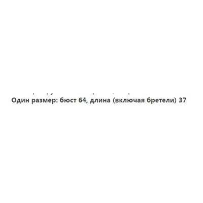 Прохладный шелковый топ