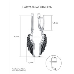 Серьги каффы из серебра с натуральной шпинелью родированные - Крылья 925 пробы 2-409рч416