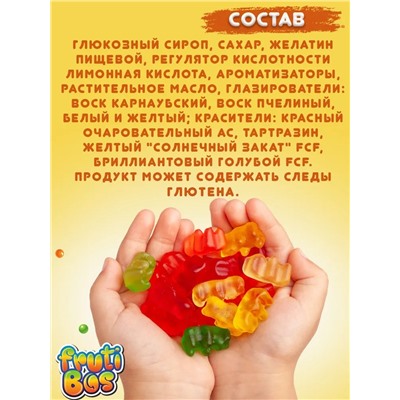 Жев. мармелад Frutibos 500 г "Мишки" со вкусом фруктов 1/8, шт