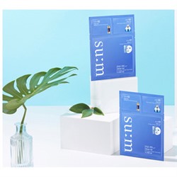 Water-Full Timeless Water Gel Mask 3 Step (28ml*10ea), Увлажняющая гелевая маска