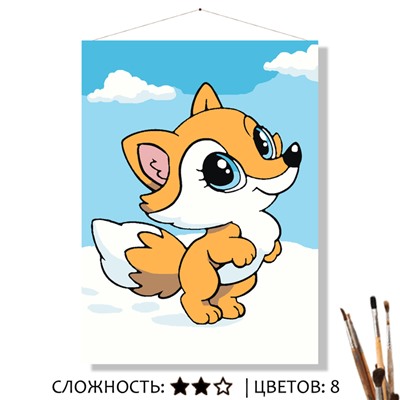 «ЛИСИЧКА»