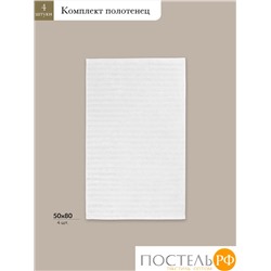 ESTIA ТОРЛЕЙ бел К-т полотенец 50х80-4, 100% хлопок, 500 г/м2