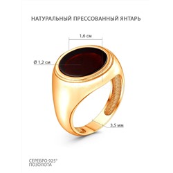 Кольцо из золочёного серебра с натуральным прессованным янтарём 925 пробы 2102871201
