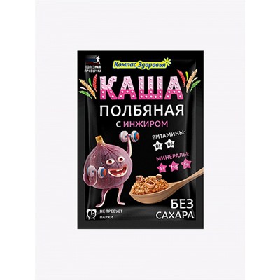 Каша полбяная, с инжиром