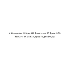 Свободная повседневная рубашка с длинным рукавом