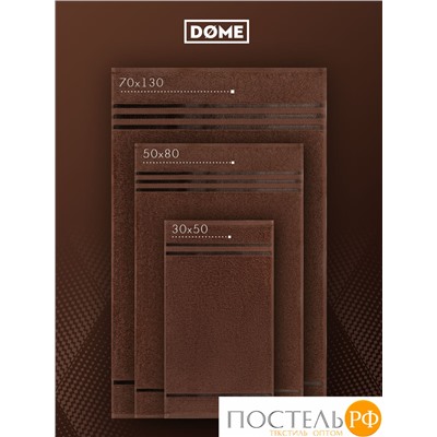 (1105) Полотенце 70х130 см Dome Harmonika Махра 440 г/м2, 1105 Кофейный