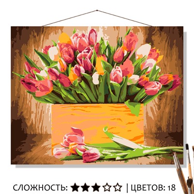 «ТЮЛЬПАНЫ»