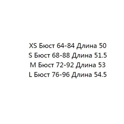 Универсальная майка с высокой плотностью и глубоким вырезом MO&C*o ОРИГИНАЛ!