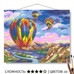 «ШАРЫ»