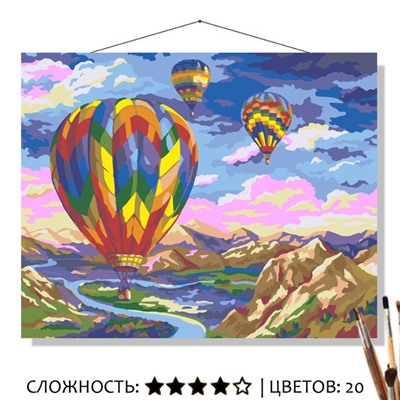 «ШАРЫ»