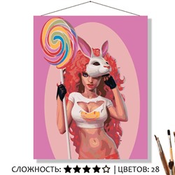 «ПРАЗДНИЧНЫЙ КРОЛИК»