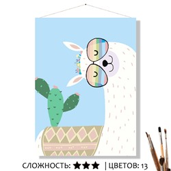 «ЛАМА И КАКТУС»