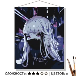 «ДЕВУШКА В МАСКЕ»
