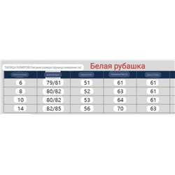 Женские хлопковые рубашки Oversiz*e, экспорт в Австралию  ✔️ODE