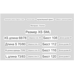 Женская рубашка Kar*l Lagerfel*d 🎁  Экспорт
