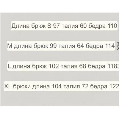Женские спортивные штаны Max Mar*a 🤎
