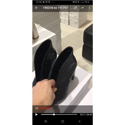 Ботинки L'estrosa