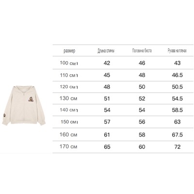 Толстовка для девочек Labubu