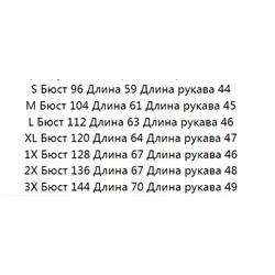 Мягкая эластичная повседневная трикотажная рубашка