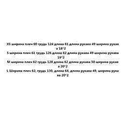 Женская  водолазка в скандинавском стиле с приспущенным плечом