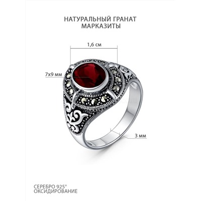 Кольцо из чернёного серебра с натуральным гранатом и марказитами 925 пробы HR1059-AFG