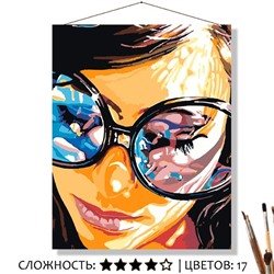 «В ЯРКИЙ ДЕНЬ»