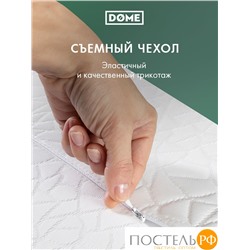 Dome ВЕЙЛЕ ЭРГО бел Подушка анатомическая 59х39х9/10, 1 пр., плстр/пенополиуретан