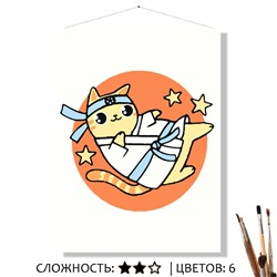 «ДЗЮДОИСТ»