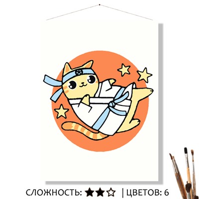 «ДЗЮДОИСТ»