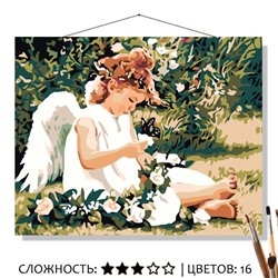 «ВЕСЕННИЙ АНГЕЛОК»