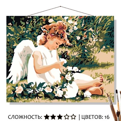 «ВЕСЕННИЙ АНГЕЛОК»
