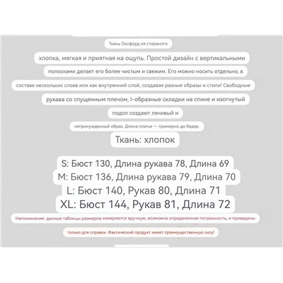 Женская рубашка PULL&BEAR ОРИГИНАЛ!