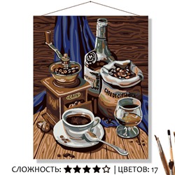 «КОФЕЙНЫЙ НАБОР»