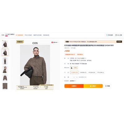 Co*s женский шерстяной свитер на молнии, экспорт начало продаж 21.10 в 20:00! (Цена на оф сайте выше 20 000)