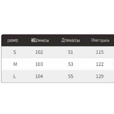 Девочки, в закупке качественные костюмы из хлопкового футера с начёсом. Очень мягкие и тёплые — идеальный выбор для прохладной погоды! ❤️❄️