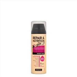 Несмываемая маска Repair & Nutrition Deliplus для сухих и поврежденных волос