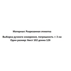Стильное повседневное платье свободного кроя с подтяжками
