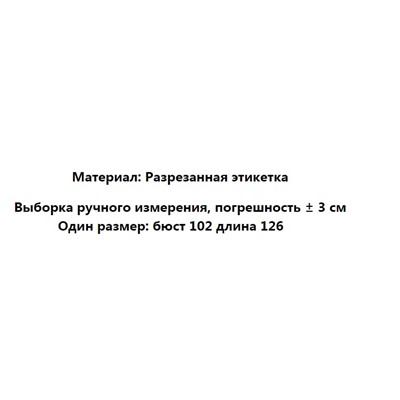 Стильное повседневное платье свободного кроя с подтяжками