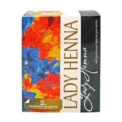 LADY HENNA Hair dye Black indigo Краска для волос на основе Хны Черный индиго 60г