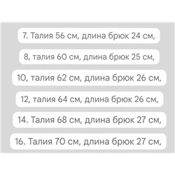 Детские белые джинсовые шорты с потёртостями, экспортный магазин