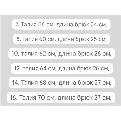Детские белые джинсовые шорты с потёртостями, экспортный магазин