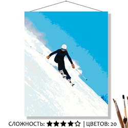 «СПУСК НА ЛЫЖАХ»