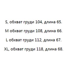 Вязаный мужской жилет без рукавов MN*G ОРИГИНАЛ!