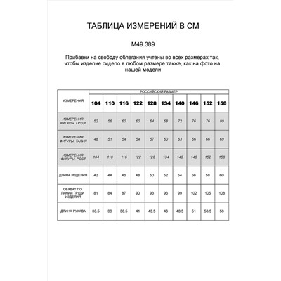 Худи VILATTE #911344