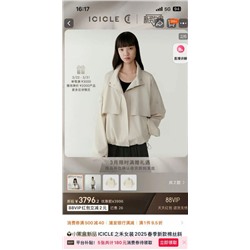 Весенняя свободная тонкаякуртка из лиоцелла, Хлопка, воротник-стойка ICICL*E ОРИГИНАЛ!