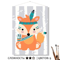 «ХИТРЫЙ ЛИС»